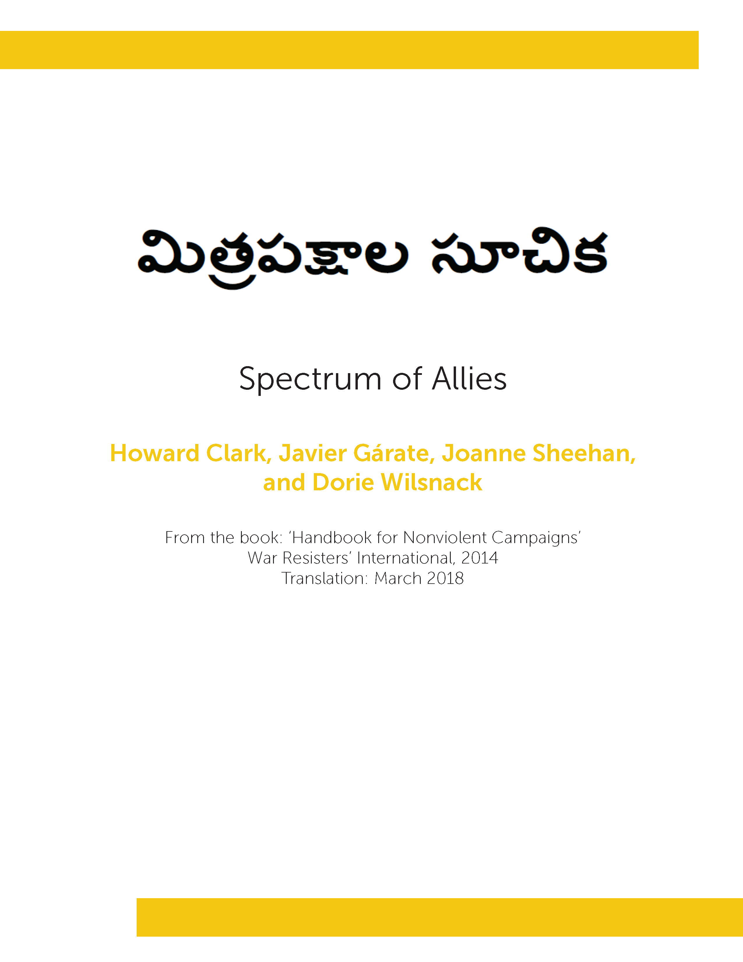 Spectrum of Allies (Telugu)