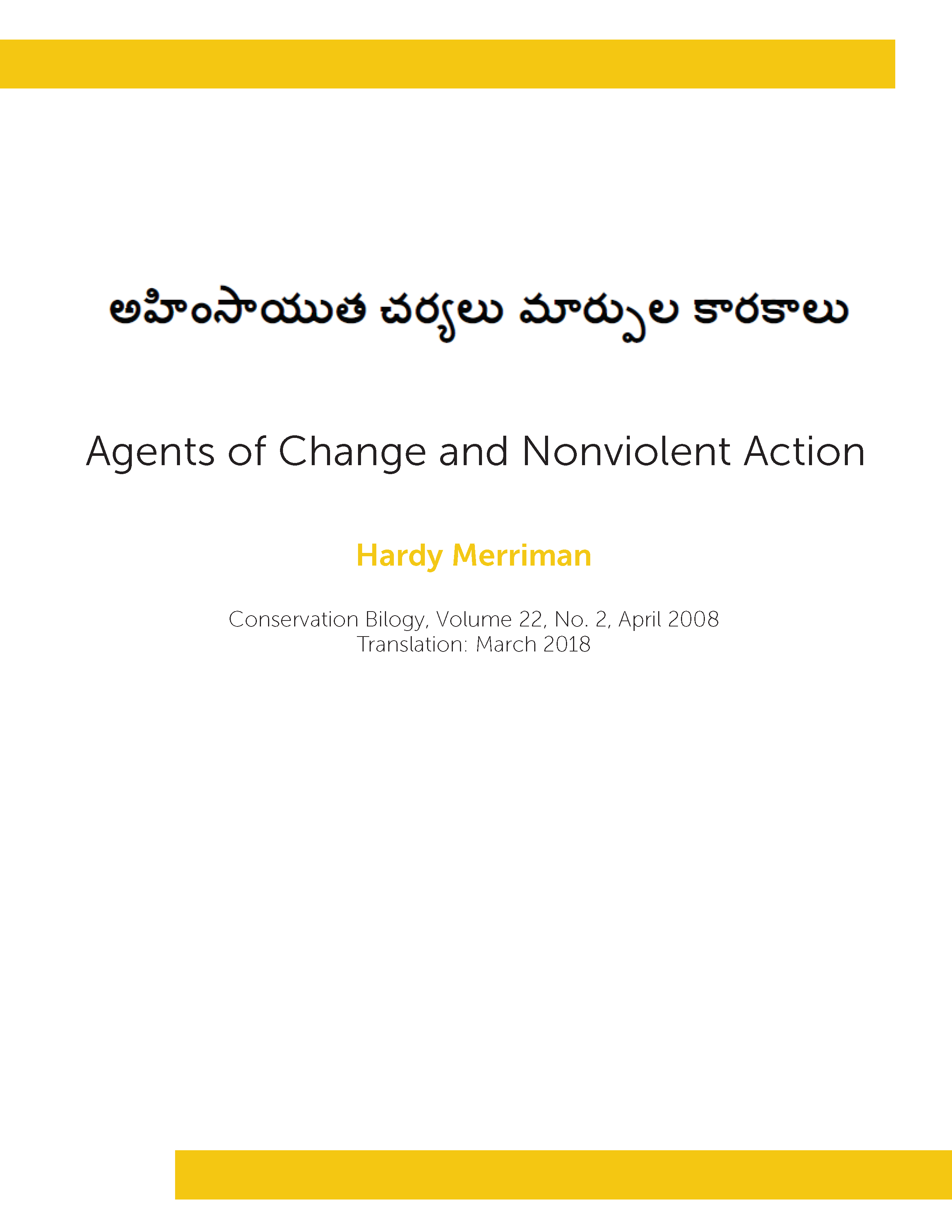 Agents of Change and Nonviolent Action (Telugu)