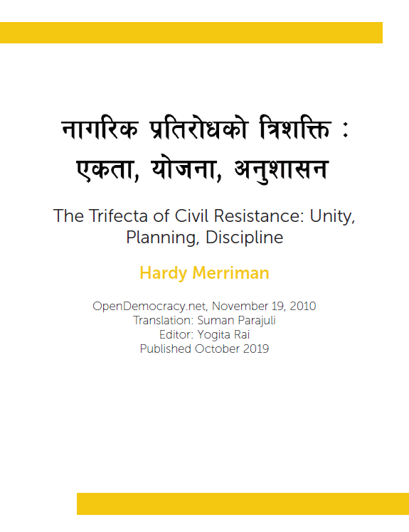 The Trifecta of Civil Resistance: Unity, Planning, Discipline (Nepali)