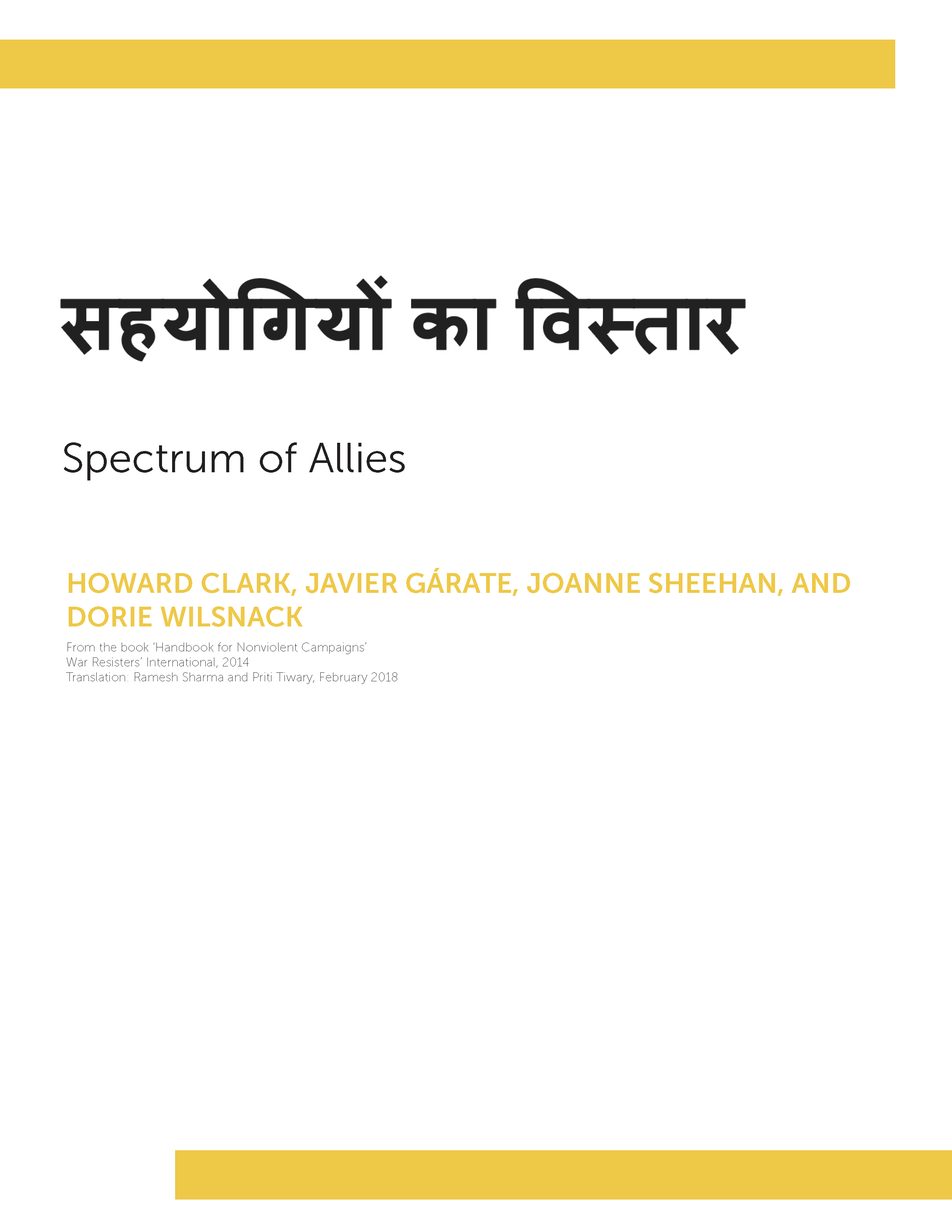 Spectrum of Allies (Hindi)