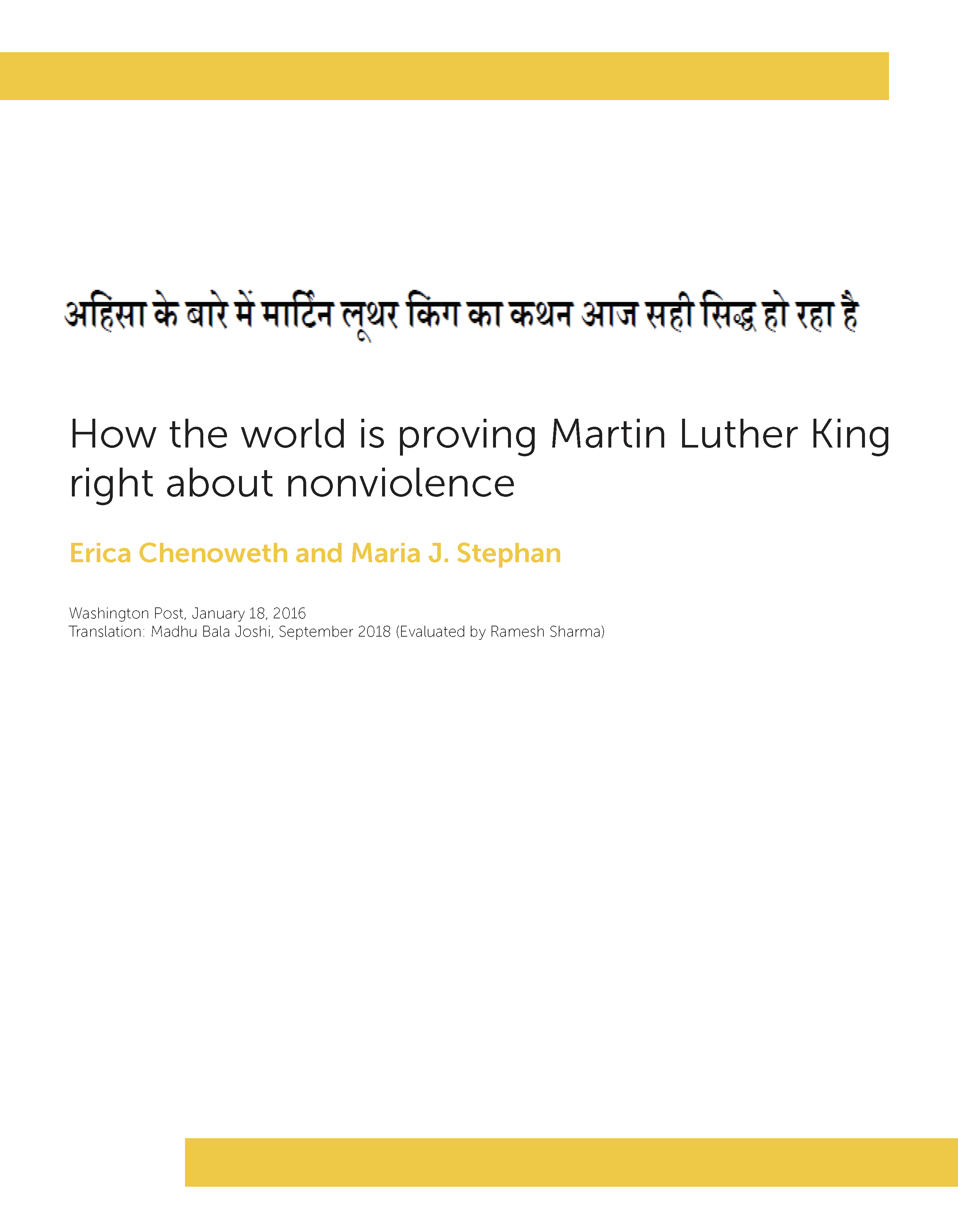 How the world is proving Martin Luther King right about nonviolence (Hindi)