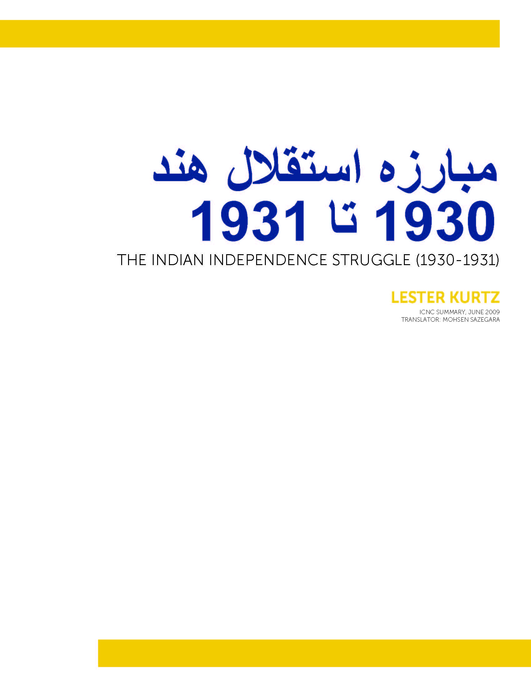 مبارزه استقلال هند 1930 تا 1931