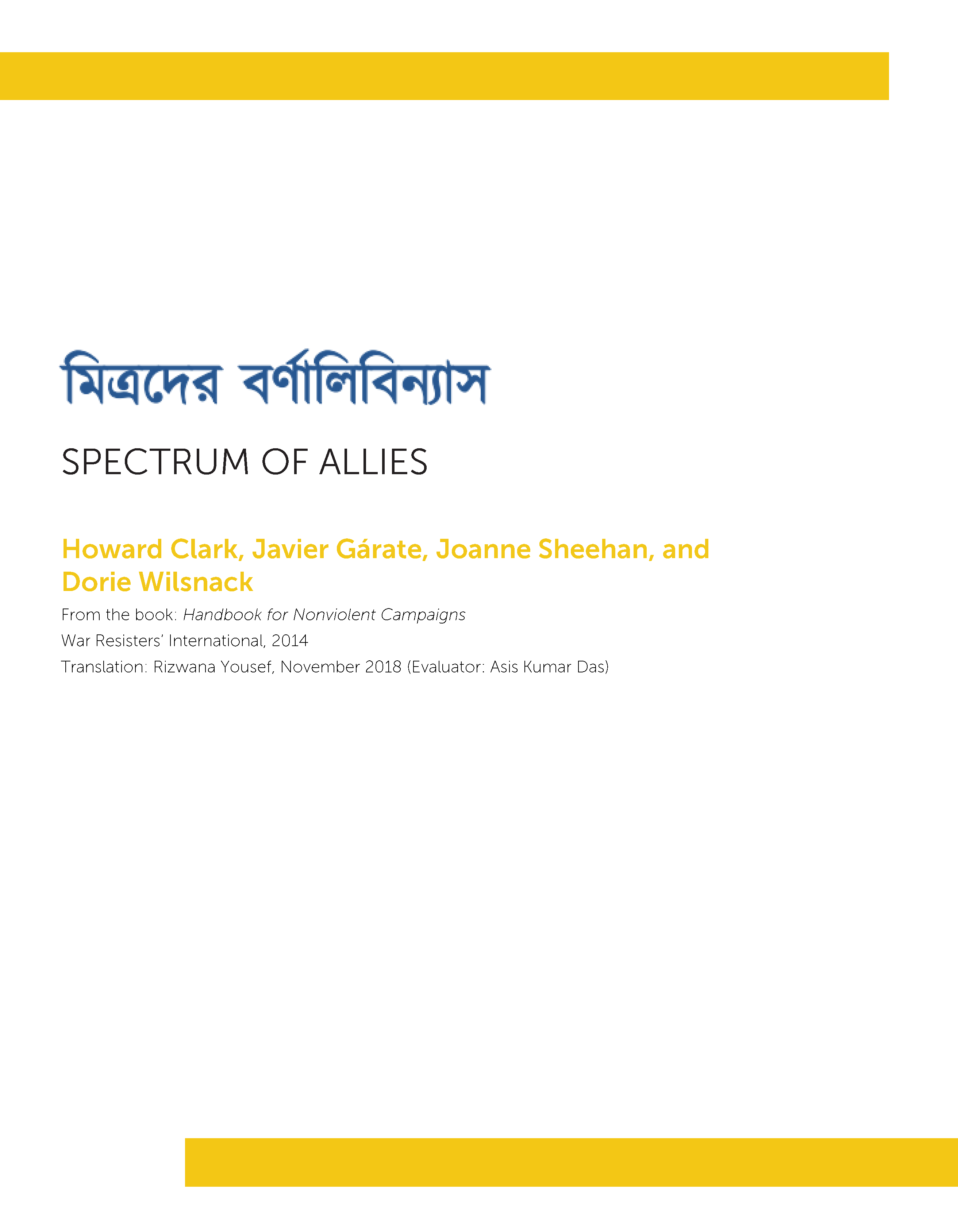 Spectrum of Allies (Bangla)