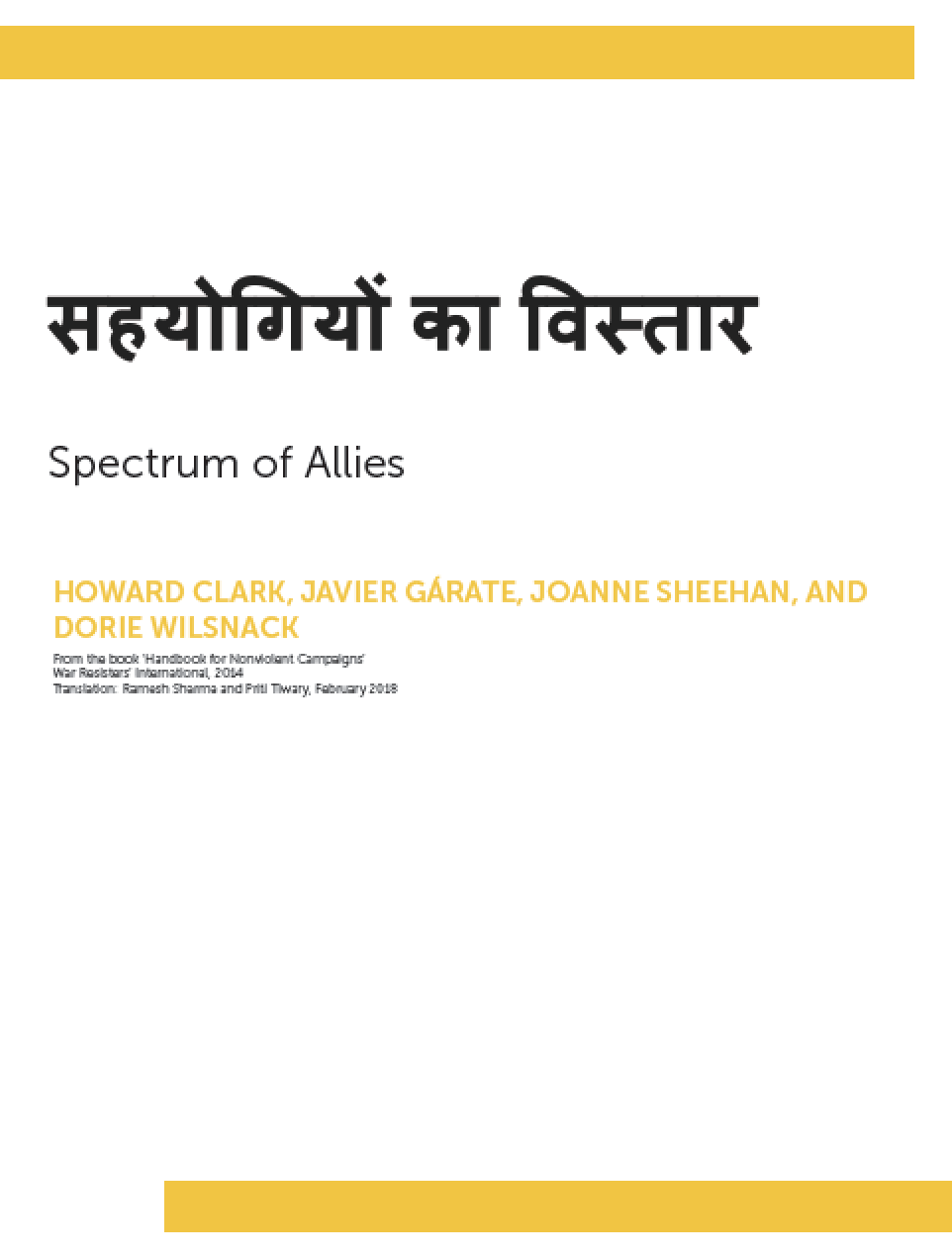 Spectrum of Allies (Hindi)