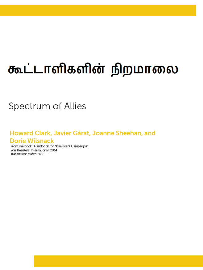 Spectrum of Allies (Tamil)