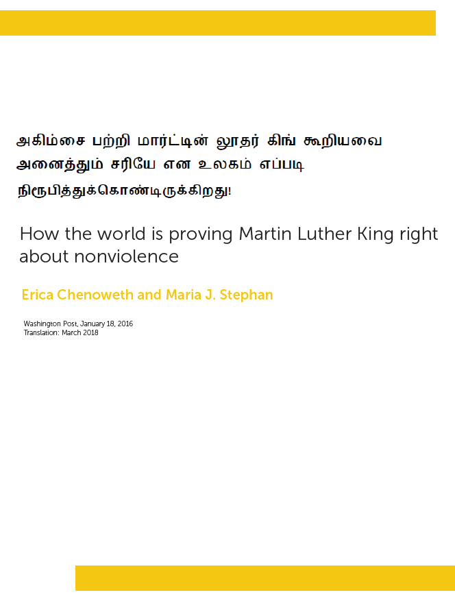 How the world is proving Martin Luther King right about nonviolence (Tamil)