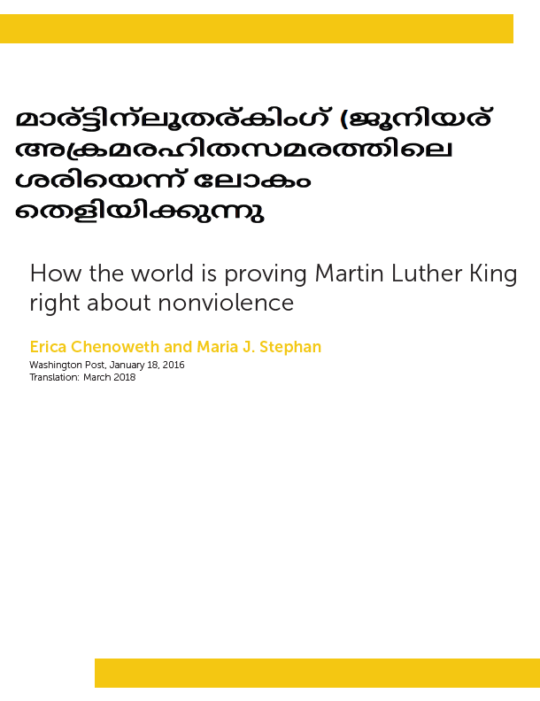 How the world is proving Martin Luther King right about nonviolence (Malayalam)