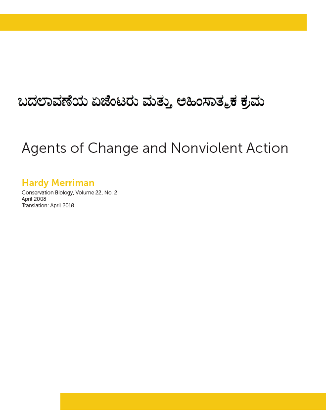 Agents of Change and Nonviolent Action (Kannada)