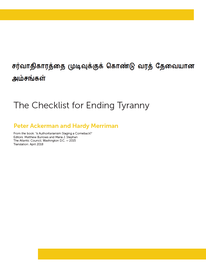 The Checklist for Ending Tyranny (Tamil)